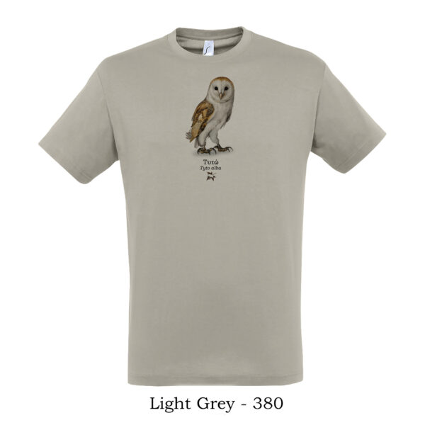 Τυτώ Tyto alba Μπλουζάκι tshirt t shirt πτηνά πουλιά θηλαστικά έντομα πανίδα ζώα της Ελλάδας