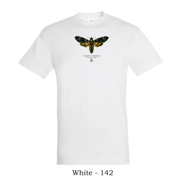 t-shirt μπλουζάκι με Αχερόντια Άτροπο Acherontia atropos πεταλούδες της Ελλάδας
